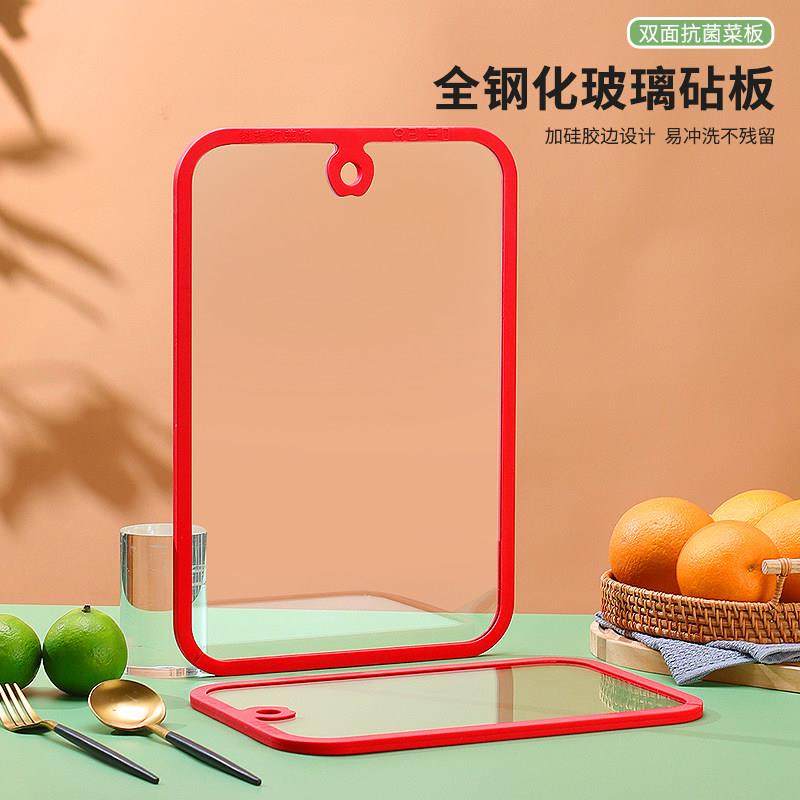 加厚钢化玻璃防弹菜板厨房家用航空抗菌防霉砧板切菜辅食水果案板,厨房/烹饪用具,砧板/菜板,淘宝优惠券,粉丝福利购,淘宝优惠卷