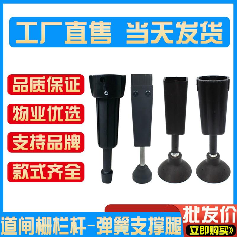 栅栏道闸杆配件道闸杆支撑脚大全减震垫小区门禁弹簧广告闸支撑腿