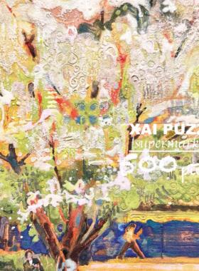 中式岩彩•《春秋梦》中式拼图•500片丝绒触感 • 53x38cm