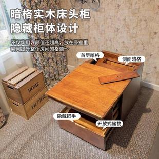 暗格隐藏家用床头柜实木卧室藏钱保险柜箱小型收纳柜床边柜置物柜
