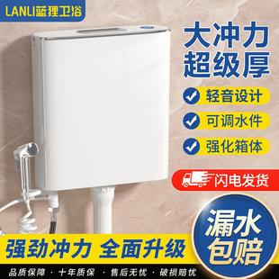 厕所冲水箱 蹲便器水箱家用卫生间节能马桶水箱蹲坑抽水加厚挂墙式