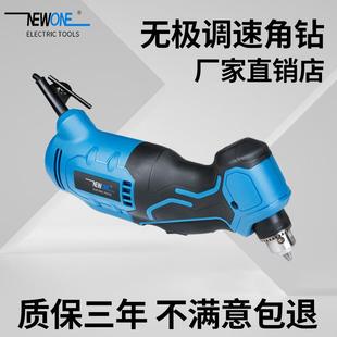 角钻角向扳手电钻直角钻90度弯头电动起子机家用工具220v 插电式