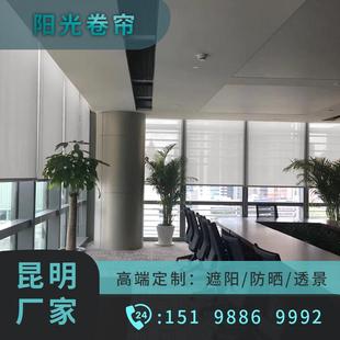 昆明定制办公室家居遮阳遮光卷帘阻燃防水防油拉珠手动电动窗帘