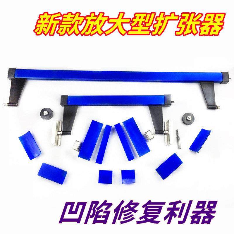 汽车凹陷钣金工具扩张器外撑放大型分离器拉排免喷漆无痕拉拔拉锤,五金/工具,车身维修工具,淘宝优惠券,粉丝福利购,淘宝优惠卷