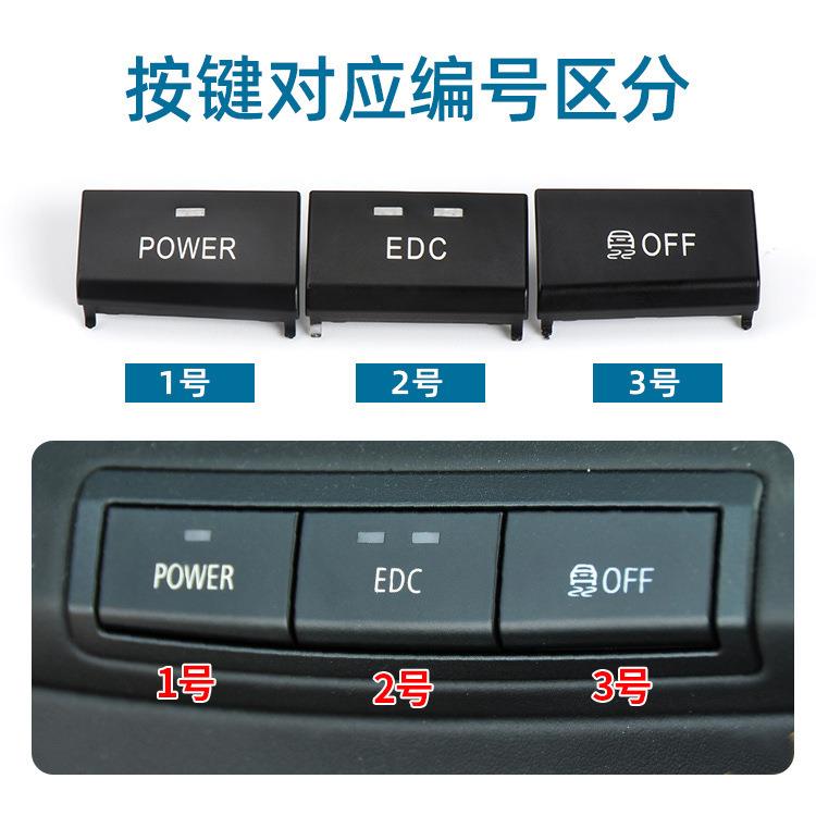 销适用宝马3系M3E92E93多功能按键中控台开关按钮61317841136