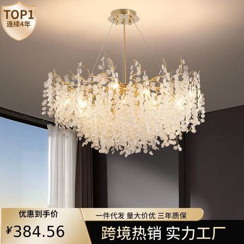 客厅水晶灯大气轻奢灯饰大厅高级新款大灯餐厅法式吊灯水晶客厅灯