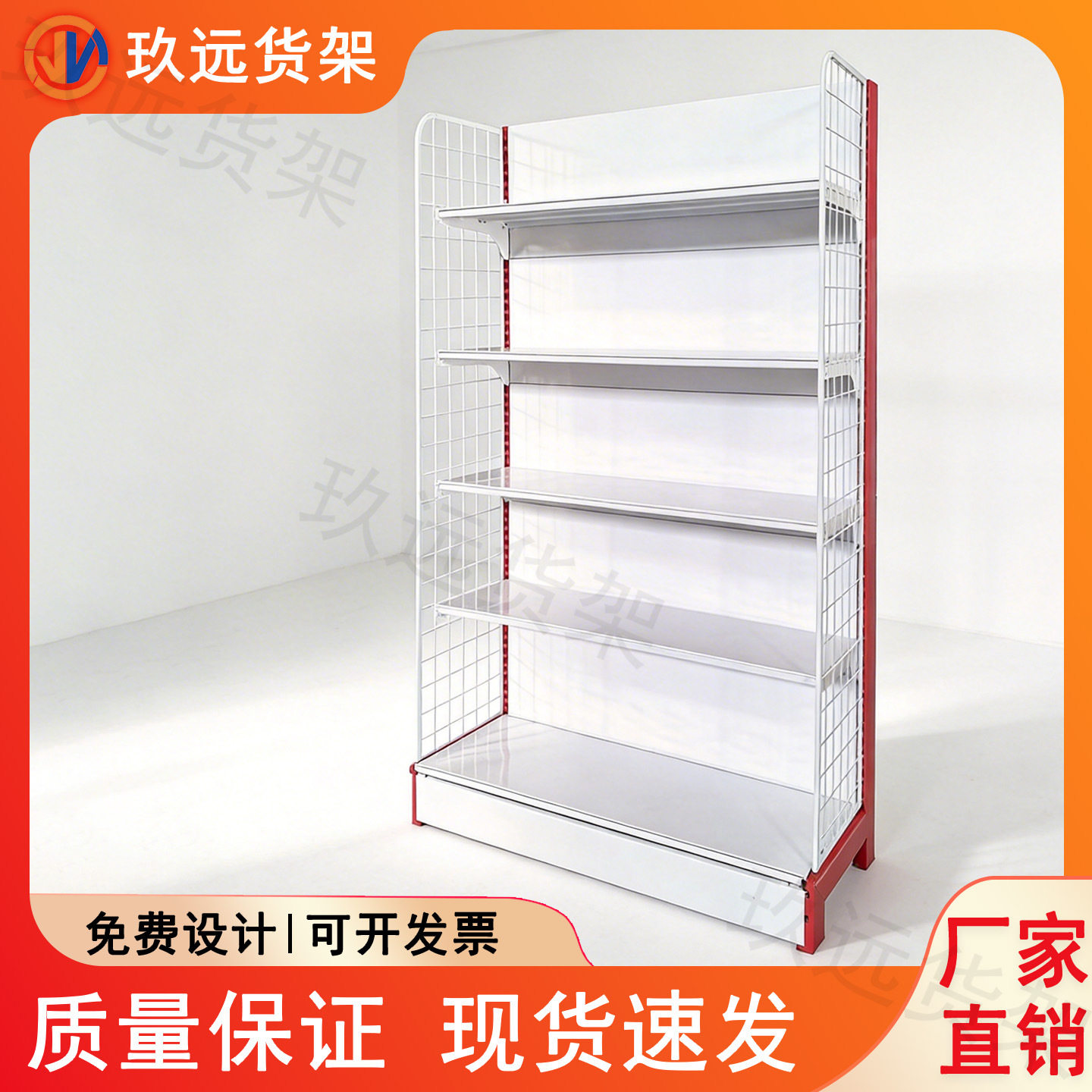 含侧网端头小货架多层展示架厂家直销超市货架修车店机油架置物架