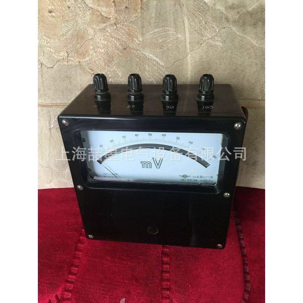 第二电表C21-mV直流指针式毫伏表0-150-300-600MV直流电压表