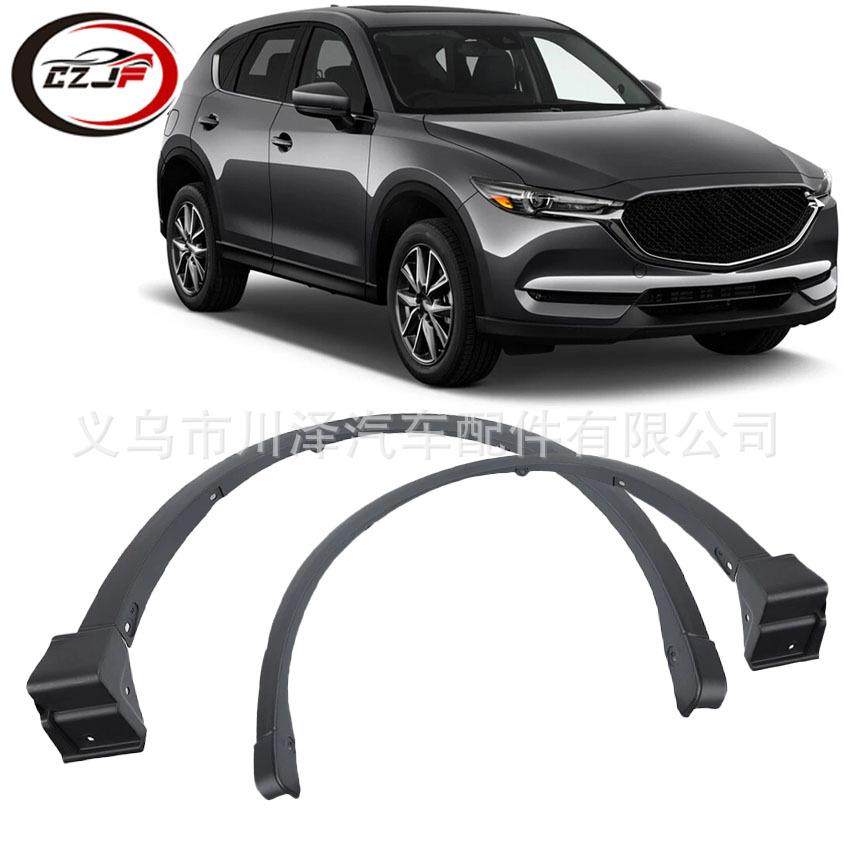 适用2017-2021CX-5前部侧挡泥板KB7W51W20E8NKB7W51W30E8N