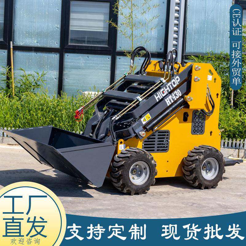 出口意大利HT430滑移装载机养殖场四合一铲斗工程铲车迷你装载机