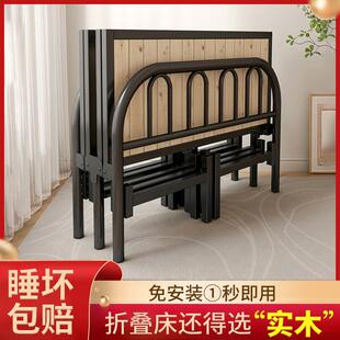 实木单人床成人家用折叠床1米2简易床出租房一米五加固硬板双人床
