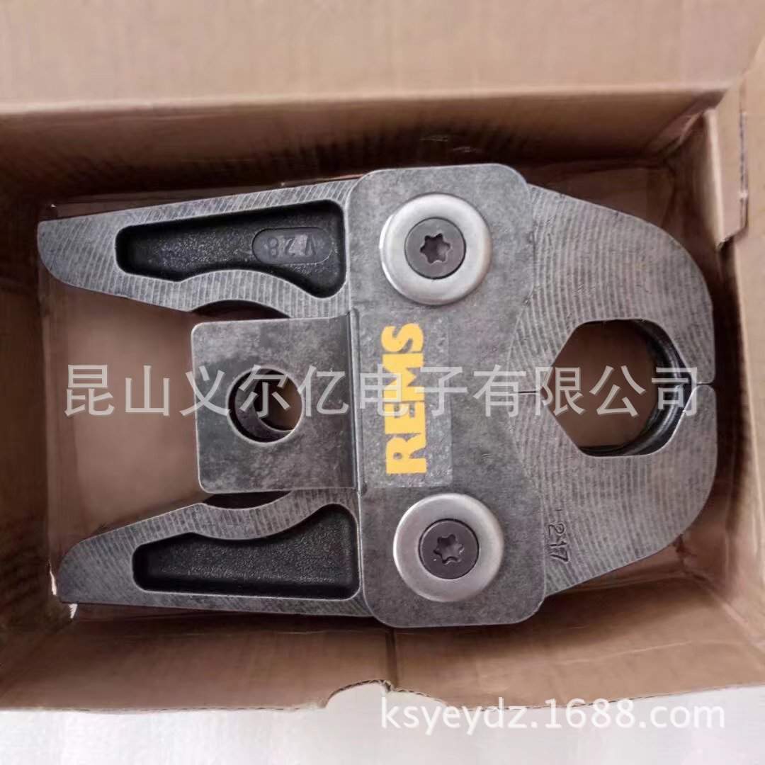 瑞马REMS管道工具瑞马电动管道压接机0145/28线缆接头电动压接机