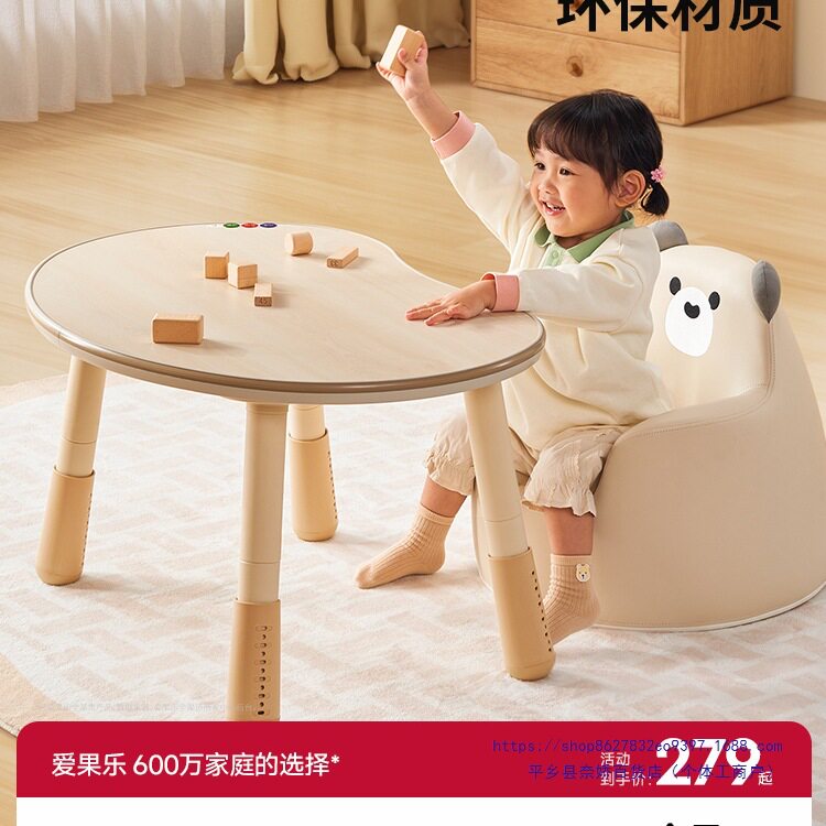 花生桌幼儿园小桌子宝宝儿童早教手工玩具学习桌椅套装