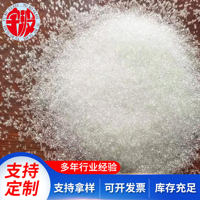 出口反光玻璃微珠高折射玻璃微珠道路反光牌超亮玻璃微珠反光粉