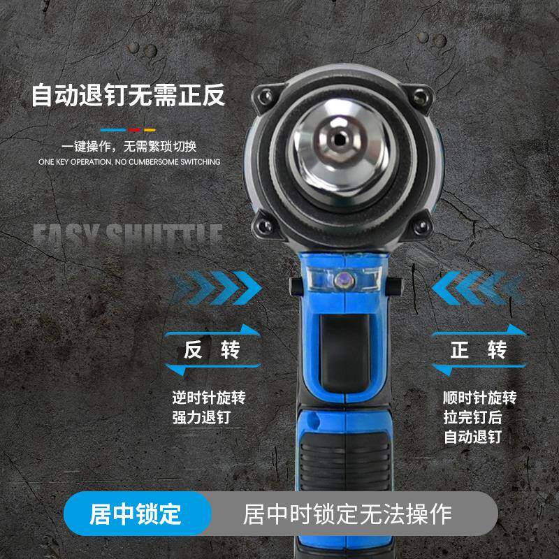 电动拉钉铆枪抽芯铆钉枪拉铆枪柳冒卯钉抢全自动螺母枪锂电拉丁枪