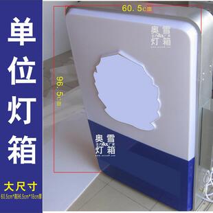 单位徽标广告灯箱侧墙悬挂式灯箱制作生产制作公路立牌灯箱