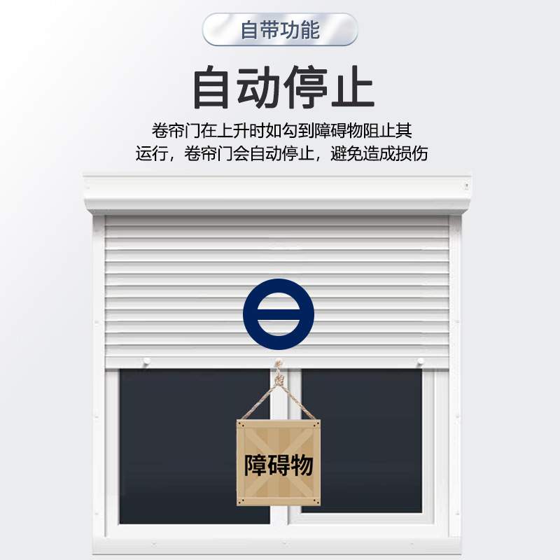 DC24V交直流卷门机电动门车库门储备电源双向遇阻自动调档控制器