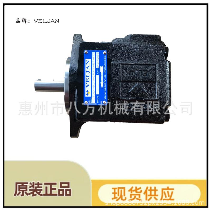 印度维京VELJANVT7QC1/VT7QC2系列双联叶片泵