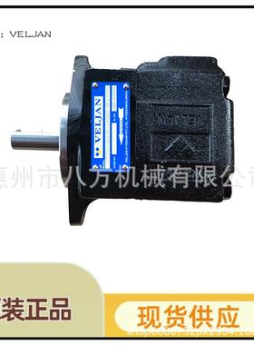 印度维京VELJANVT7QC1/VT7QC2系列双联叶片泵