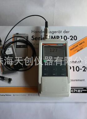 FMP10涂层测厚仪德国fischer菲希尔膜厚仪FTA3.3H探头校准膜片