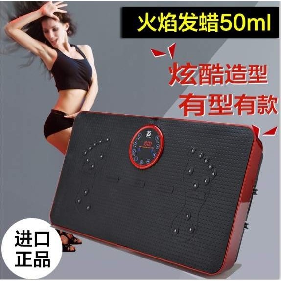 行动派素质美体甩脂机腾尔迈音乐摇摆机懒人机抖抖