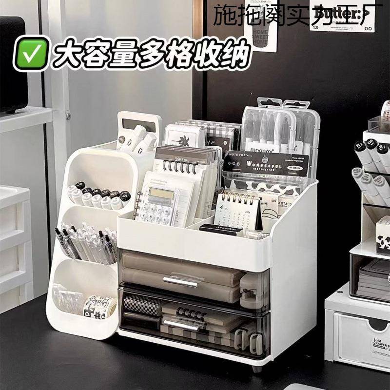 桌面多功能抽屉式学生收纳盒办公室宿舍书桌文具置物架斜插笔筒