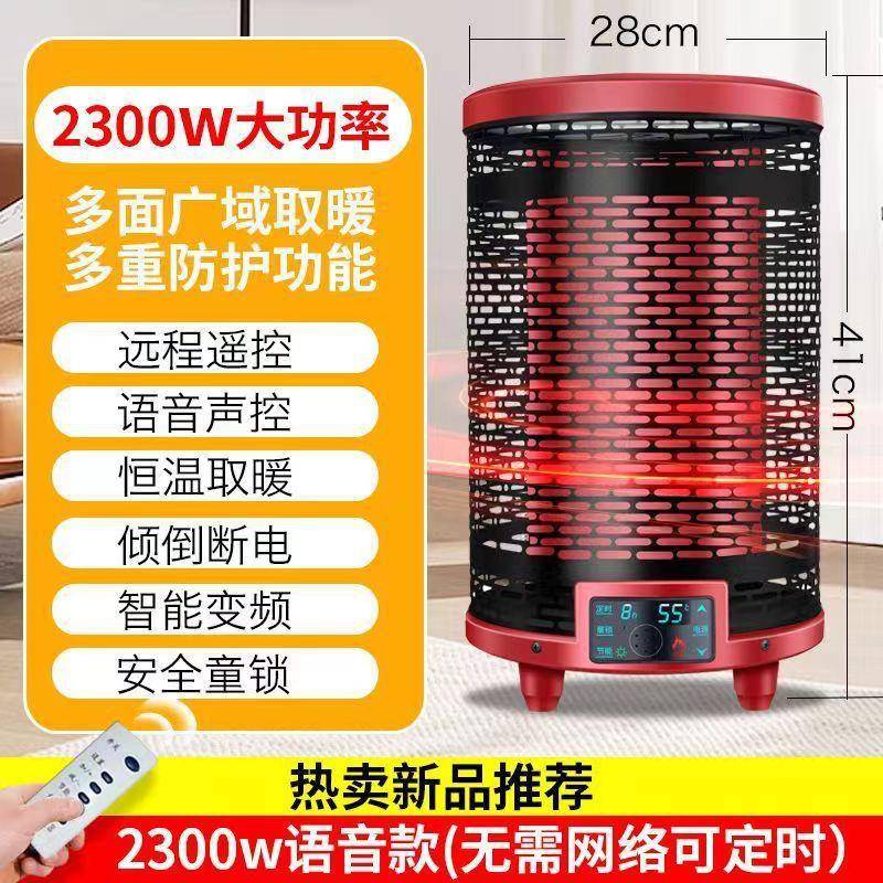 工厂直销石墨烯取暖器大面积全屋供暖速热家用电暖器电暖炉防烫