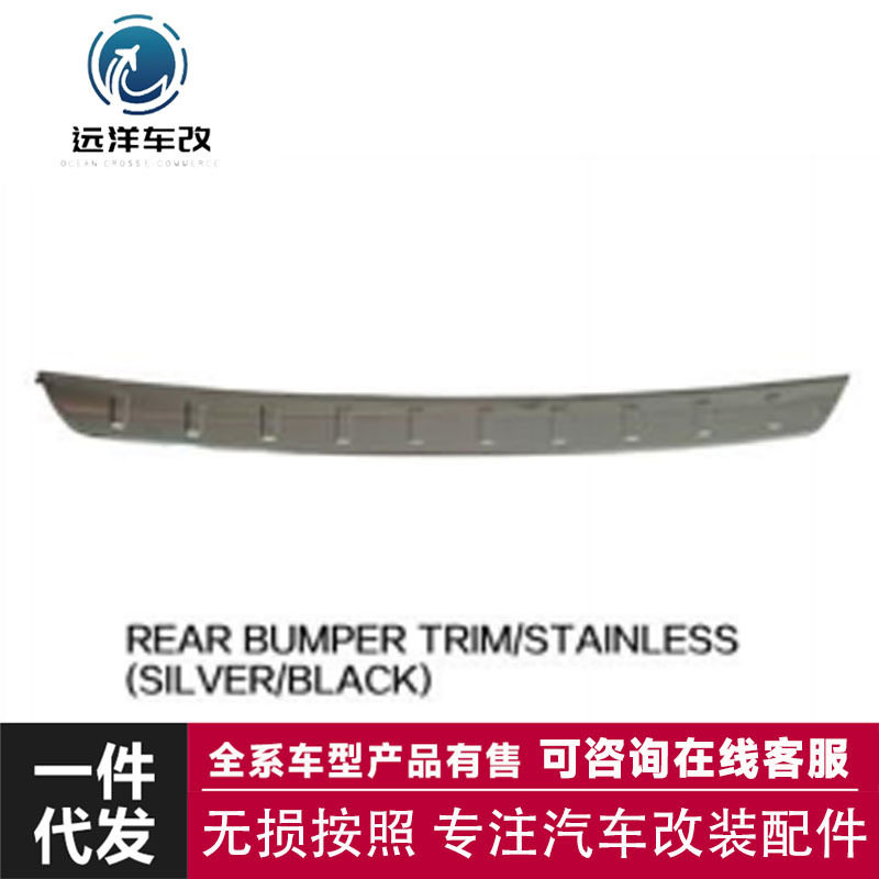 适用于路虎卫士2021+90/110FORDEFENDER后护板改装尾箱装饰配件