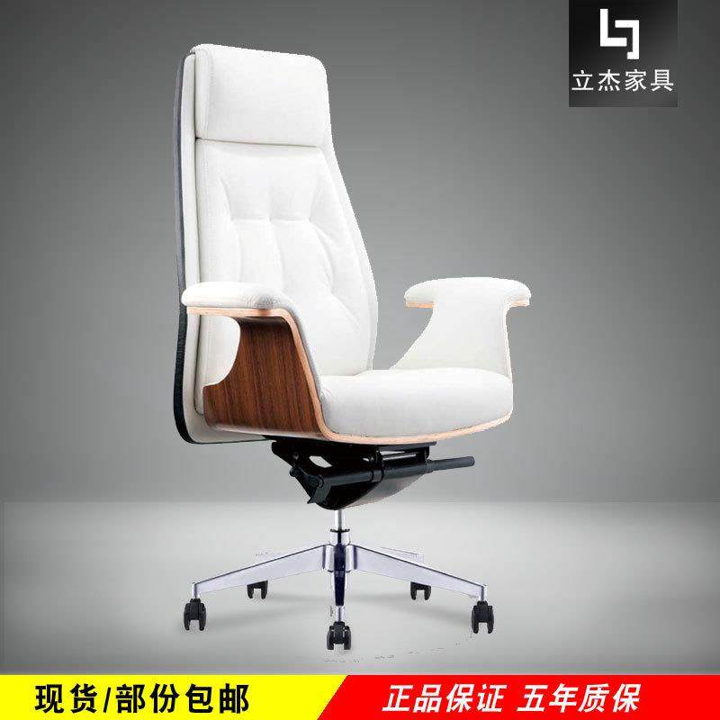 大班椅人体工程学真皮座椅老板椅可升降午休躺椅办公家用现货,鲜花速递/花卉仿真/绿植园艺,割草机/草坪机,淘宝优惠券,粉丝福利购,淘宝优惠卷