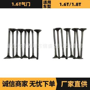汽车配件适用于雪铁龙标致1.6T气门一套OE 0948E80949E2