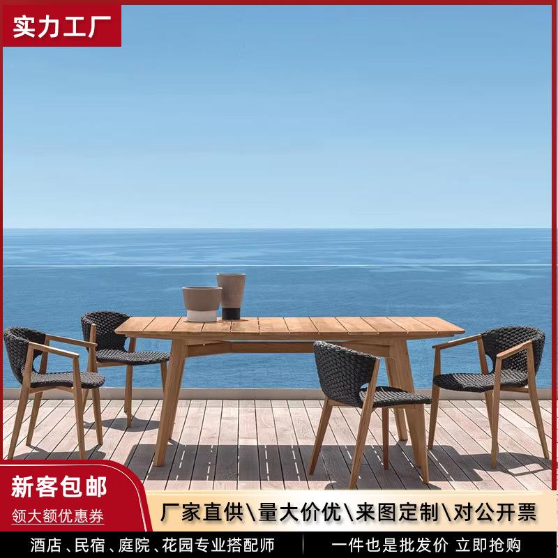 户外庭院桌椅别墅露天阳台实木柚木长桌组合民宿藤编防腐防晒家具