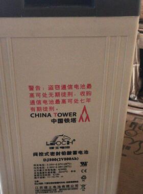 LEOCH理士蓄电池DJ200铅碳电池2V200Ah通信电力直流屏基站