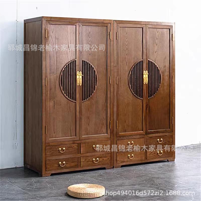 新中式衣柜实木家用卧室大容量原木储藏柜带抽屉榆木柜子民宿家具