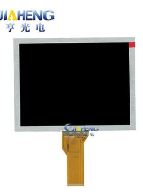 8寸800*600显示屏模组hmi串口液晶屏幕DMT80600C080_08WT0215WT