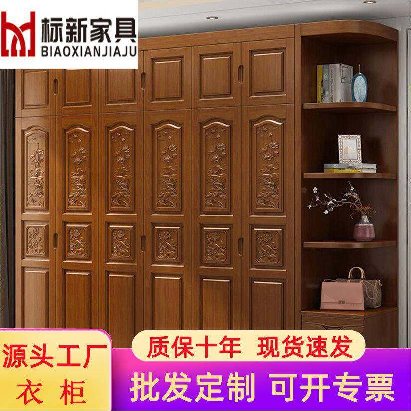 实木衣柜家用现代衣橱简约三四五门卧室转角顶柜储物柜中式大衣柜,鲜花速递/花卉仿真/绿植园艺,割草机/草坪机,淘宝优惠券,粉丝福利购,淘宝优惠卷