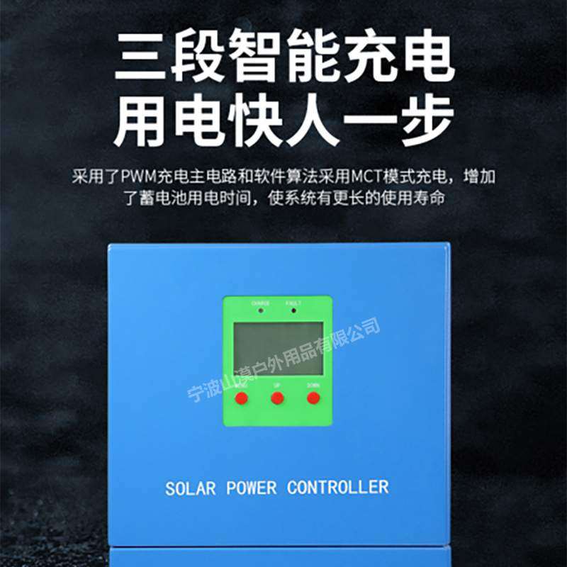 大功率太阳能控制器DC24V48V100A大功率