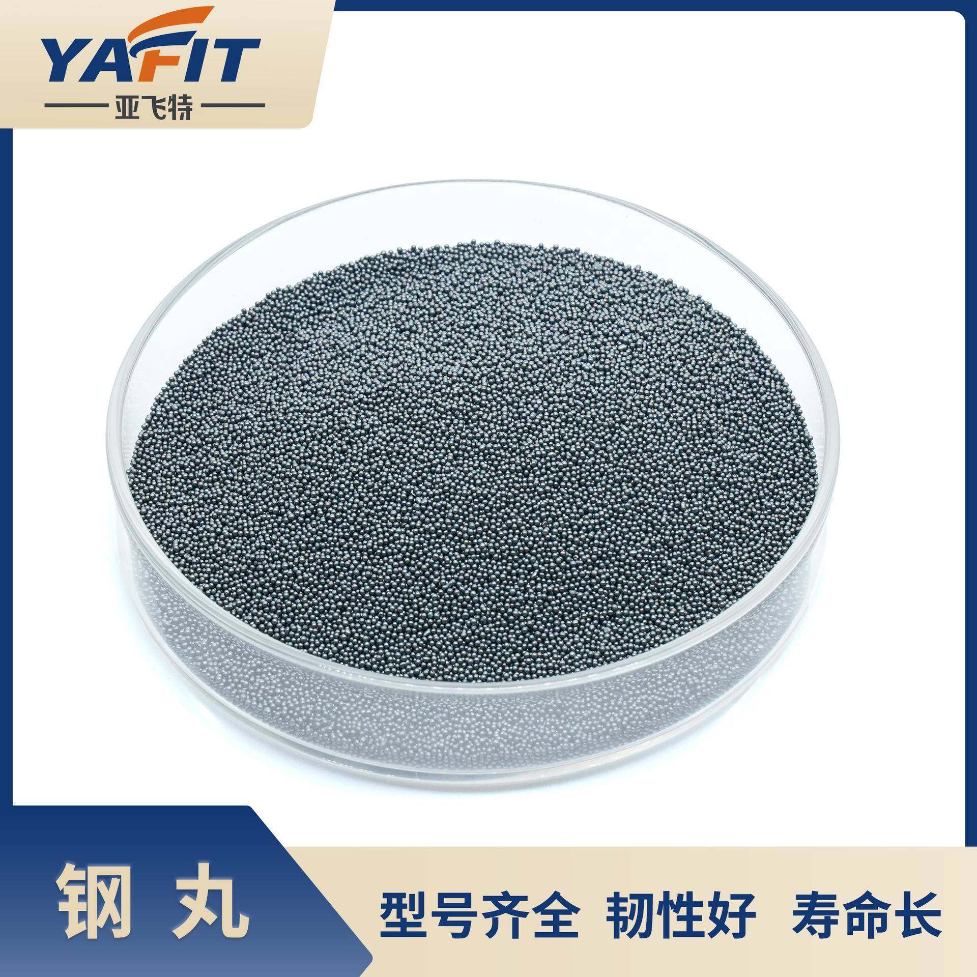 强化钢丸价格便宜金属表面铸钢丸除锈喷丸国标钢丸