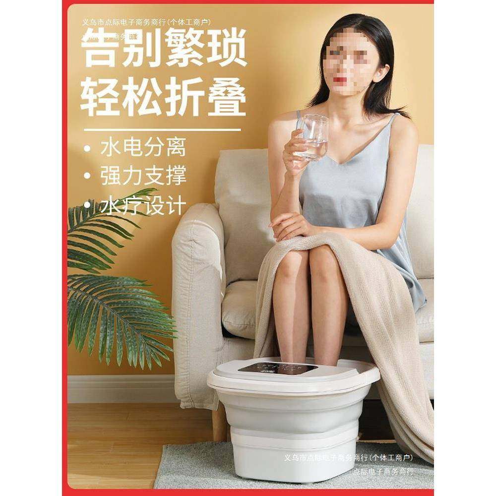 101小型加热恒温家用折叠泡脚桶V电动可小家电伏按摩足浴盆全