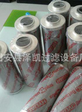 销售0100DN010BN4HC滤芯液压油滤芯
