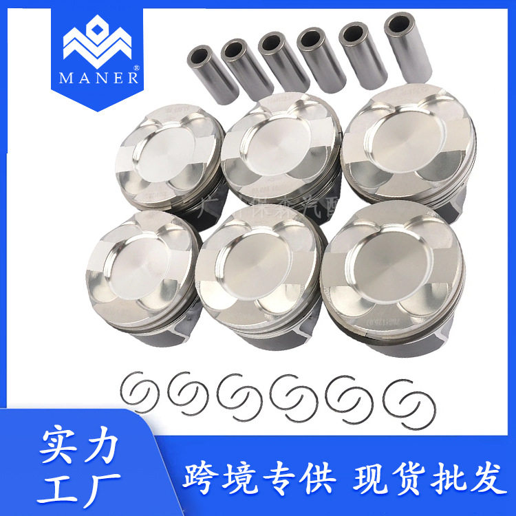 工厂直销现货秒发汽车活塞环组活塞11258619196适用于宝马N55