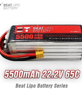 BTLIPO倍特电池5500mAh/6S/22.2V/65C/航模电池