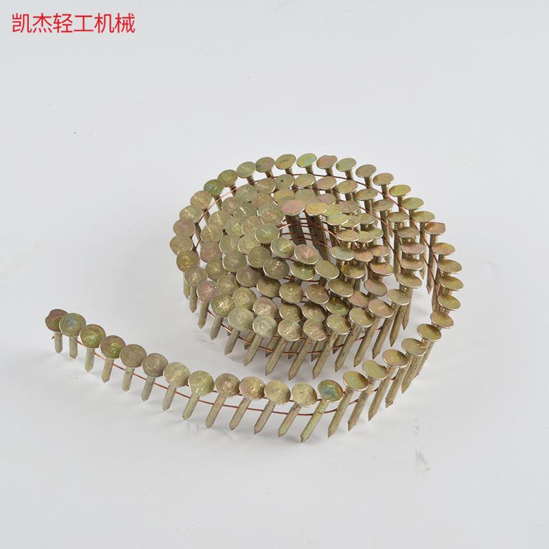 气动卷钉螺纹钉子环纹螺旋钉托盘家居装潢光杆卷钉卷钉枪用钉子图片