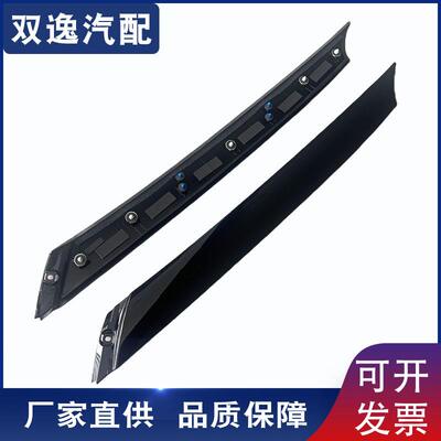 适用现代Veloster饰条A柱外侧饰板861702V000861802V000