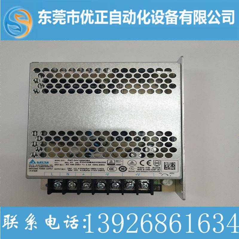 开关电源台达PMT-5V350W1AM平板式开关电源平板型开关电源仅现