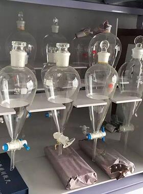 实验室用耐酸碱塑料升降式梨形分液漏斗架60ml125Mml250ml1000ml