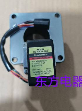 东方电机DGM60-AZAK