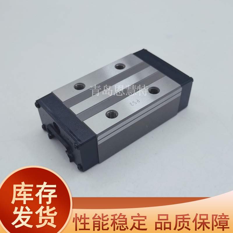 IKO不锈钢制轨滑块LWHT8SL LWH10SL 12SL 15SL 20SL 25SL 30SL