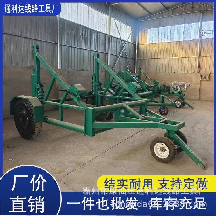 10吨电缆轴放线支架5吨多功能收放线炮车机械式线盘拖车