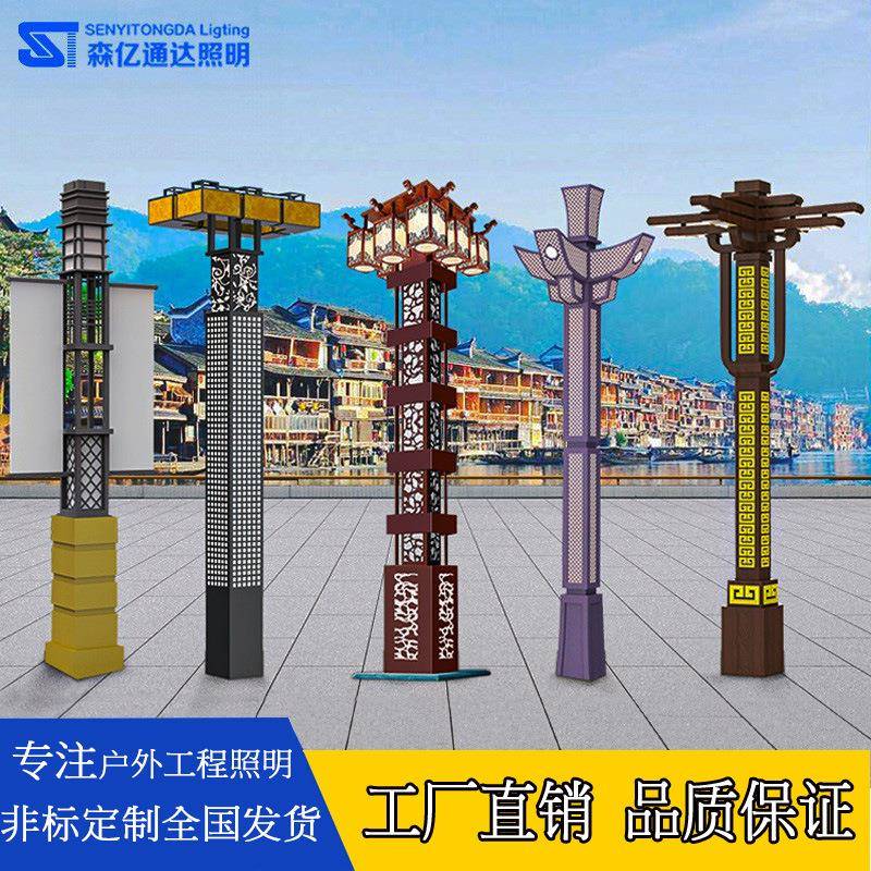 太阳能灯户外庭院灯文旅中式仿古景区街道夜景宫灯led方形庭院灯