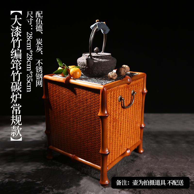 手工创意日式筇竹炭炉火钵自在勾不锈钢网围炉煮茶炭炉